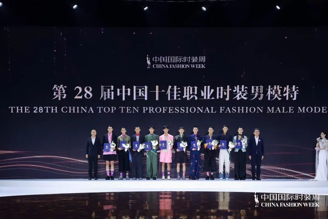 惠女繁花惊艳国际——惠安女服饰闪耀中国国际时装周
