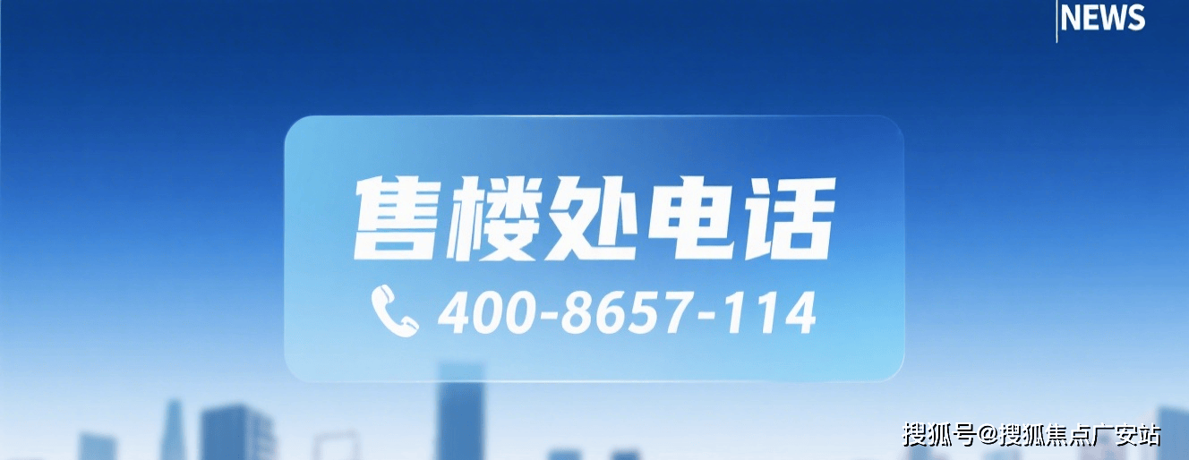 招商林屿湖畔(售楼处)首页网站-招商林屿