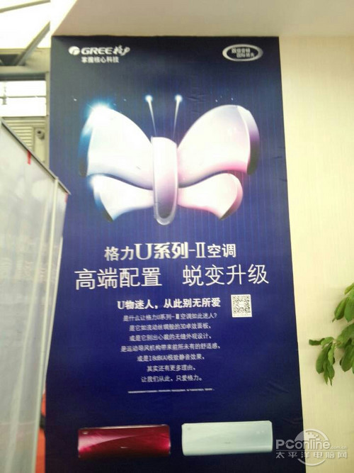 格力及旗下品牌TOSOT齐发力