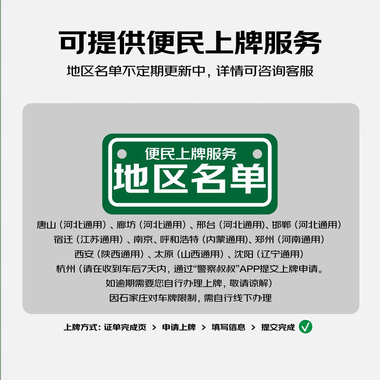 城市通勤新选择：飞鸽E75电动自行车解锁