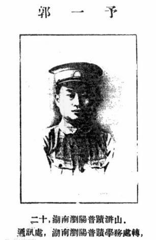 国军中将淮海战役火线年梦里常叫她名字